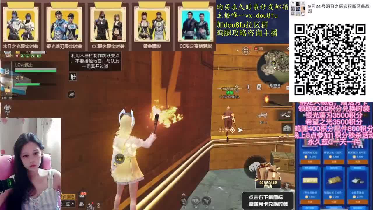 9月21日金CC活动上线，会员商店换秒到 第1段