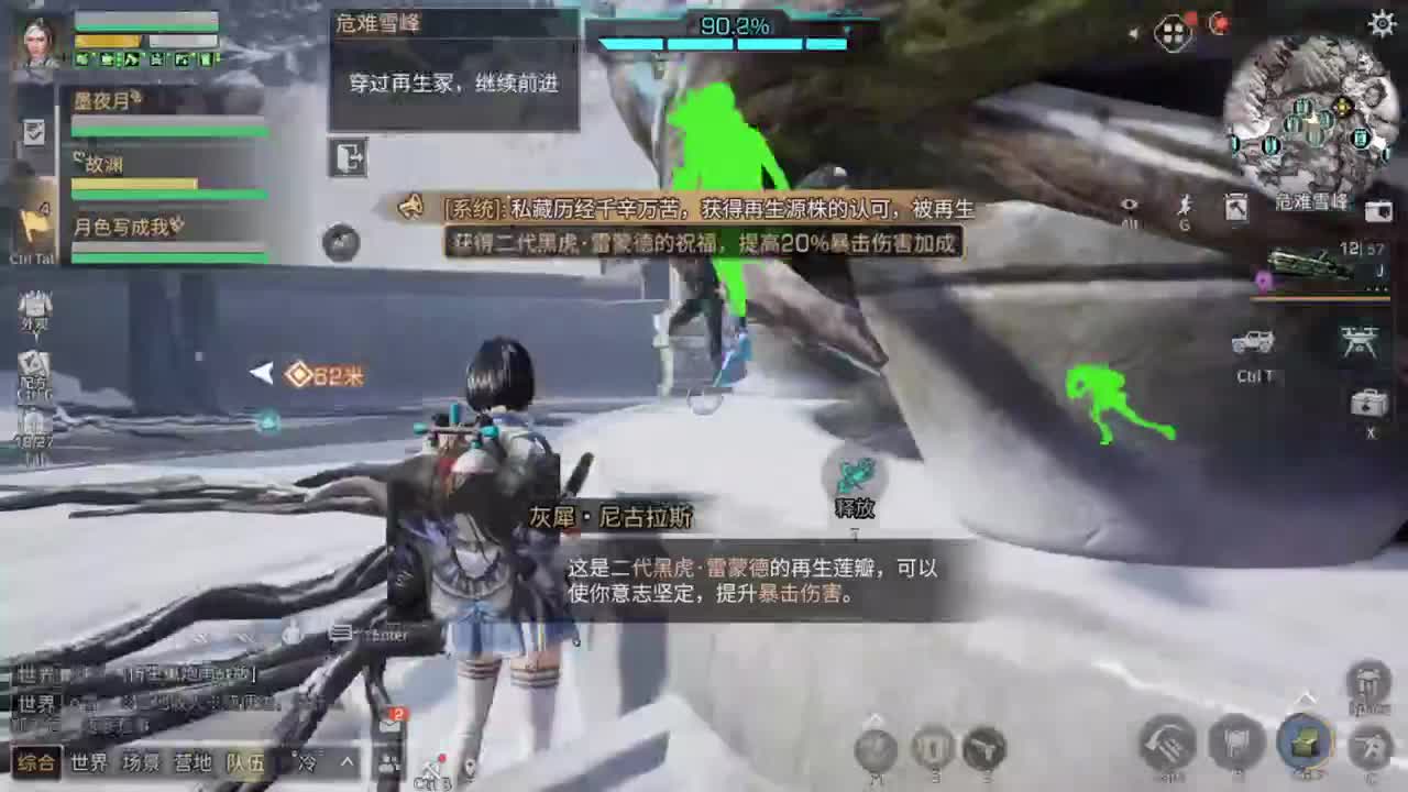 9月了，继续下海了 第1段