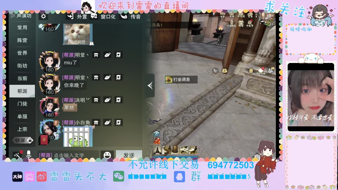 进来唠嗑