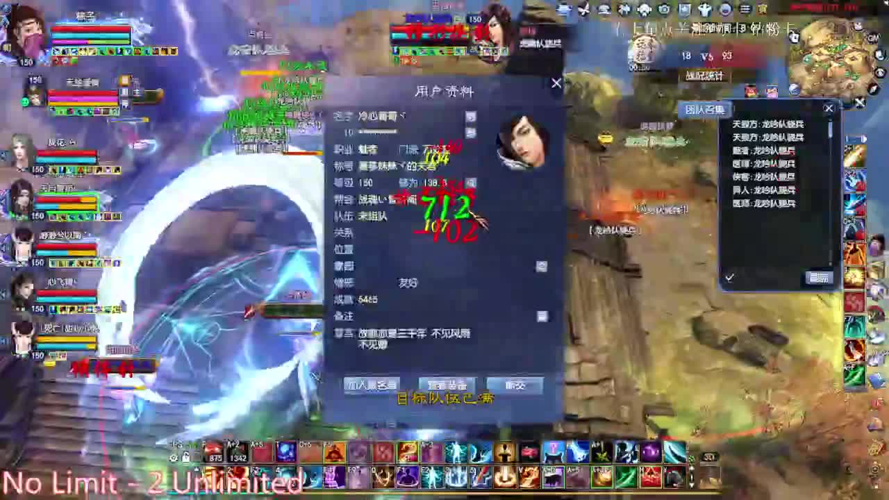 顶级断刀 关宁 烽烟 第1段