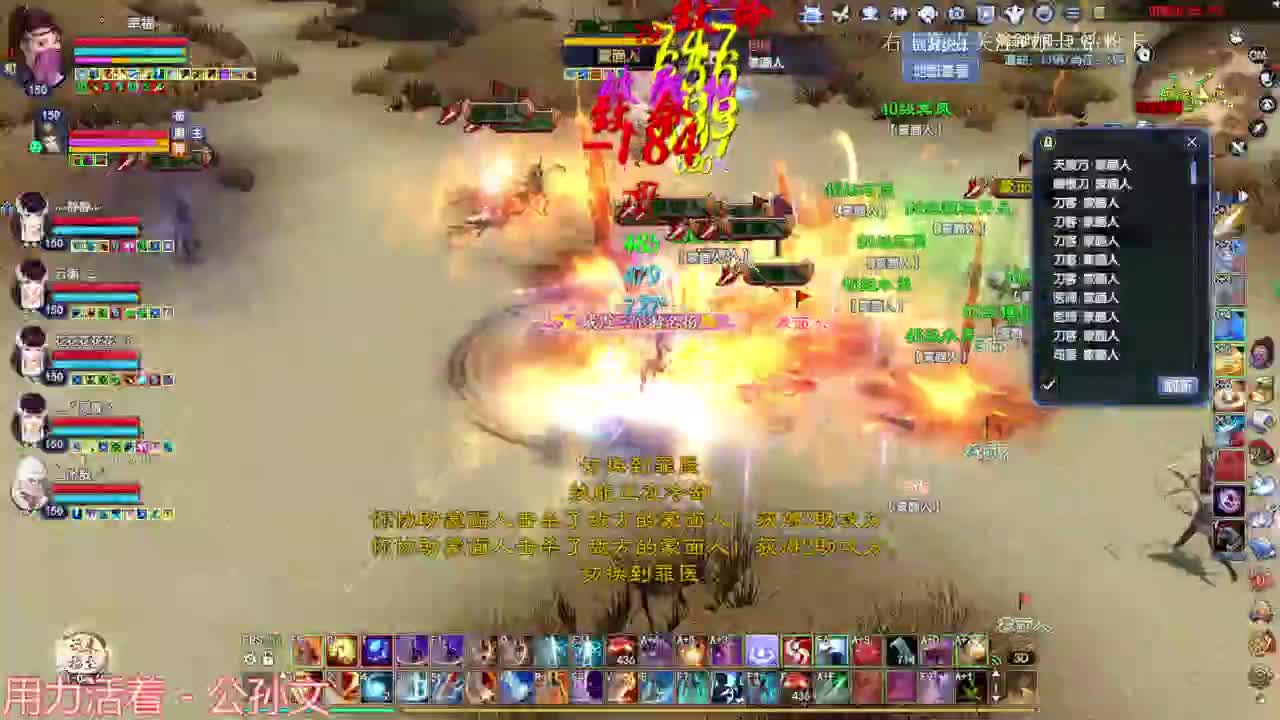 顶级断刀 关宁 烽烟 第2段