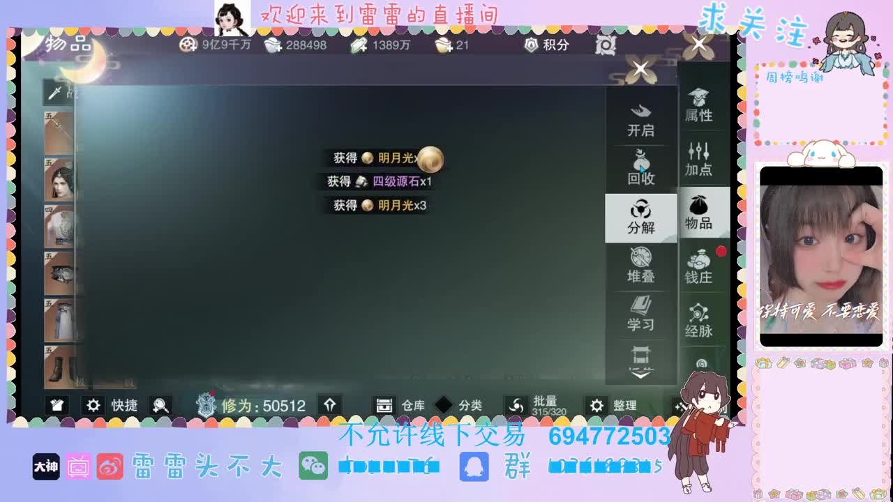 进来唠嗑 第1段