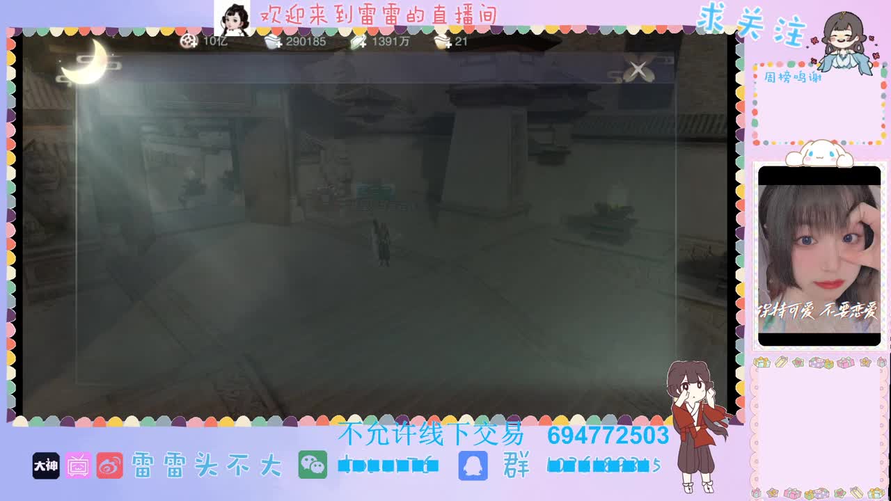 进来唠嗑 第2段