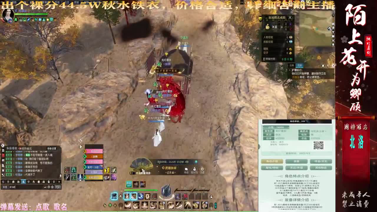 世外联赛开始啦！！！ 第1段