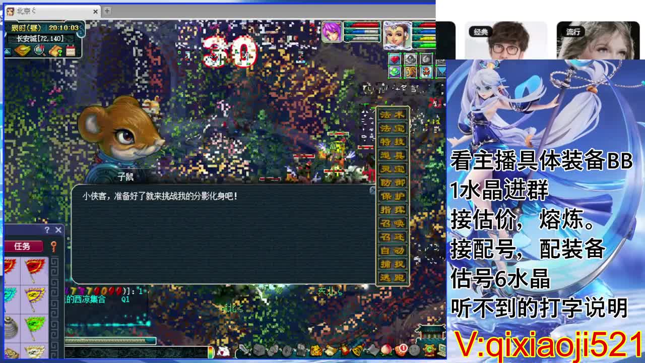 175效率通杀，接估价熔炼配号