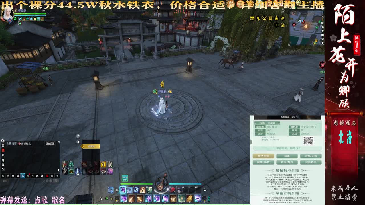 世外联赛开始啦！！！ 第2段