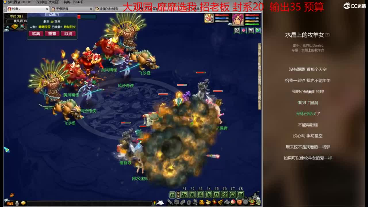 勇武劳模主播！进行一个经验的刷！ 第1段