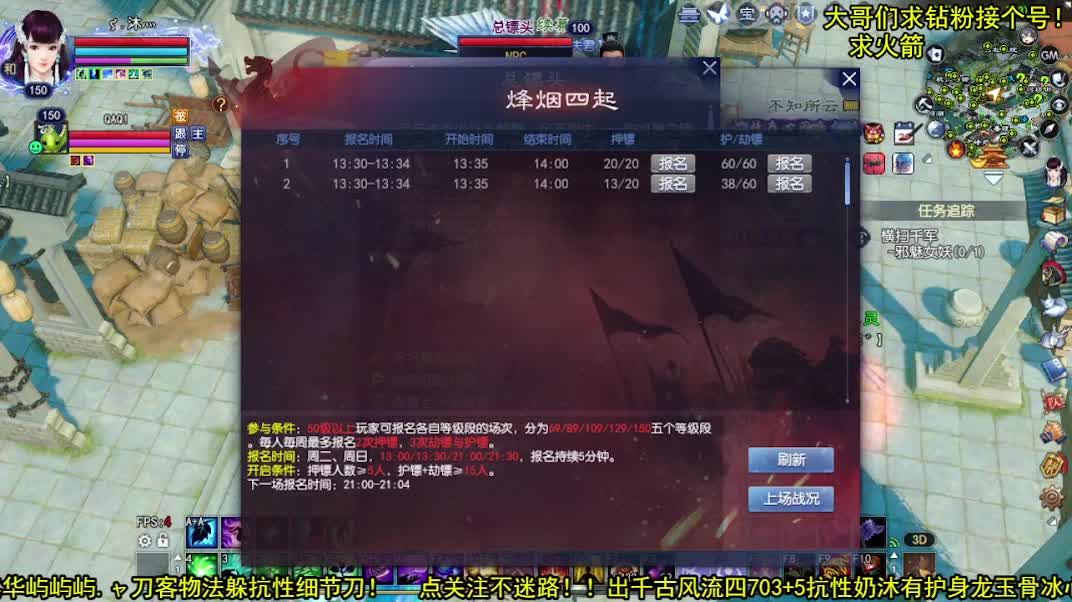 扶我起来 我还能播 第1段