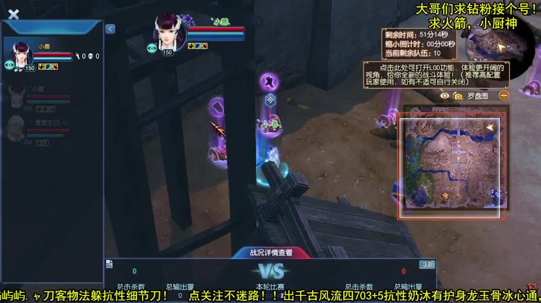扶我起来 我还能播 第2段