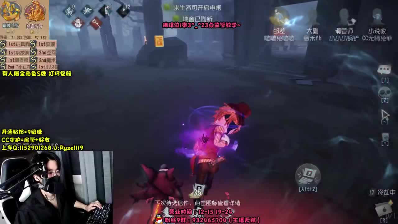 浅露个头8~ 第2段