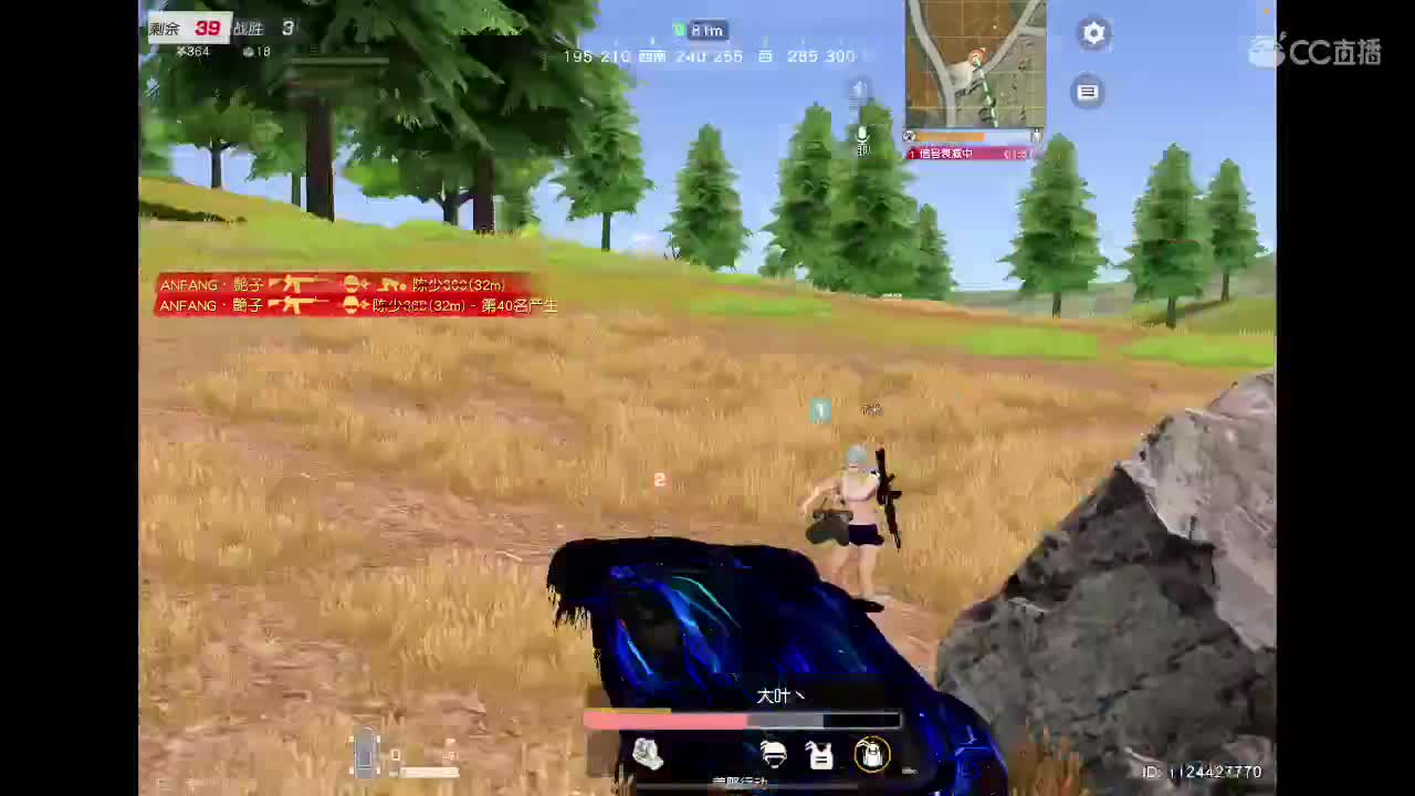 平淡生活里开心就好 第2段