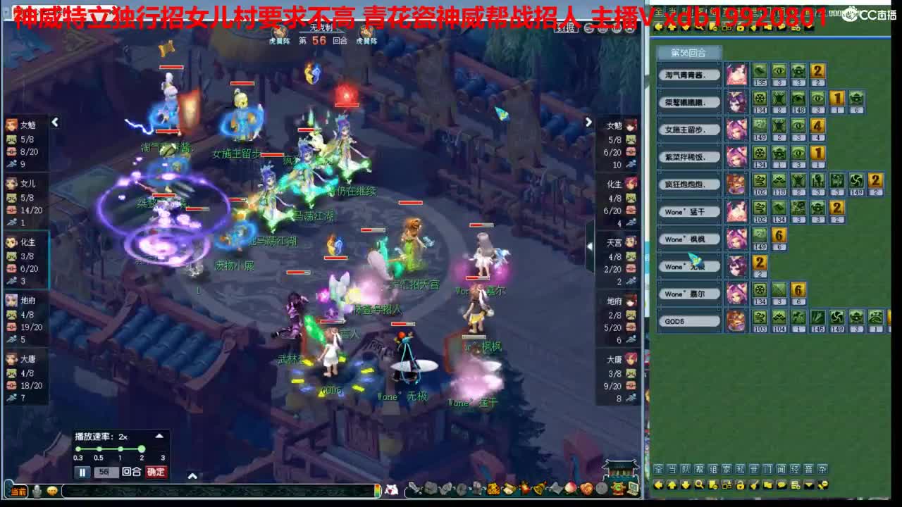 神威第一分析师 第1段