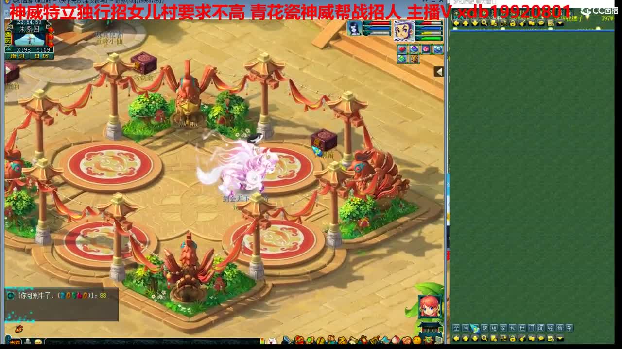 神威第一分析师 第2段