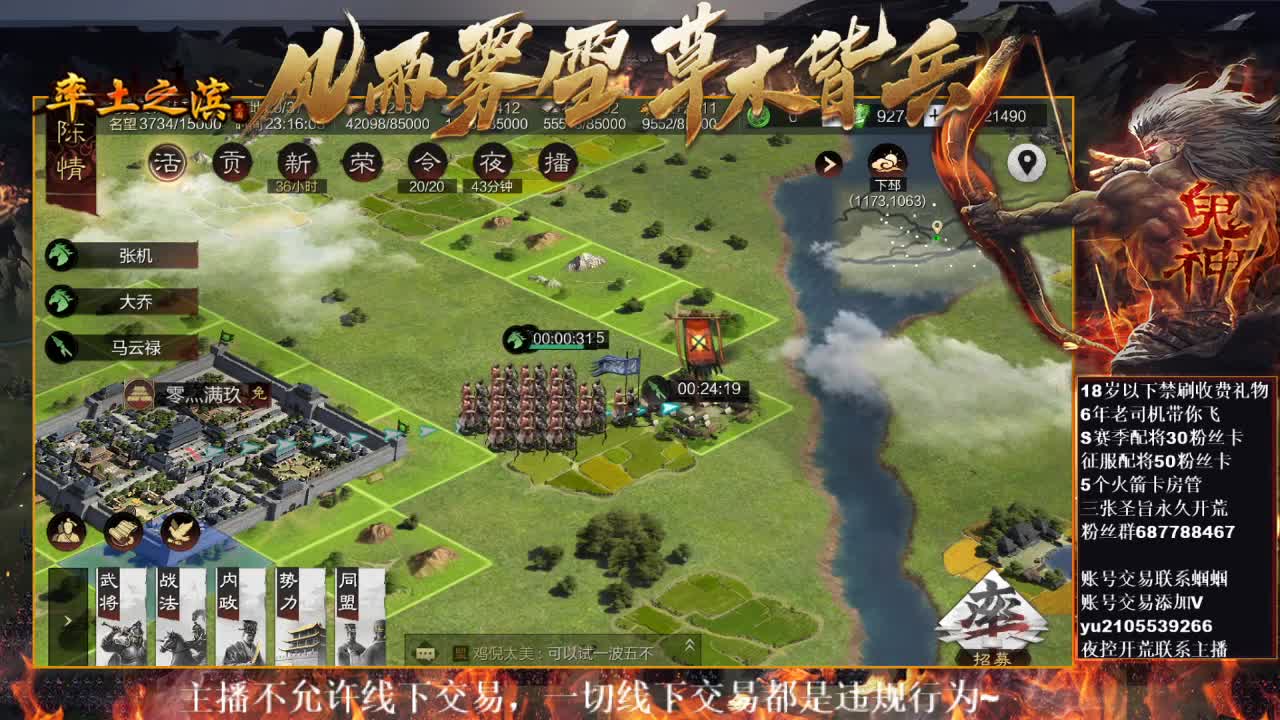 官方解说五月在线答疑解惑~