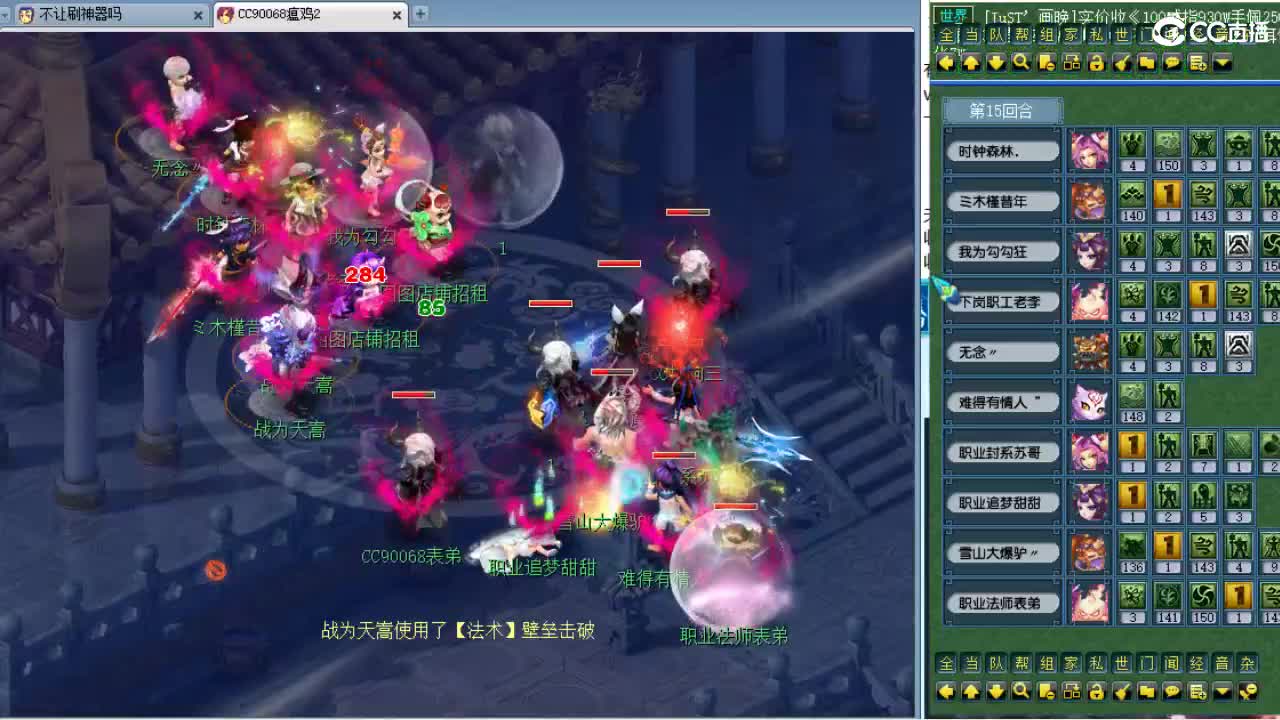 第三分析师，回顾剑会天下！ 第2段
