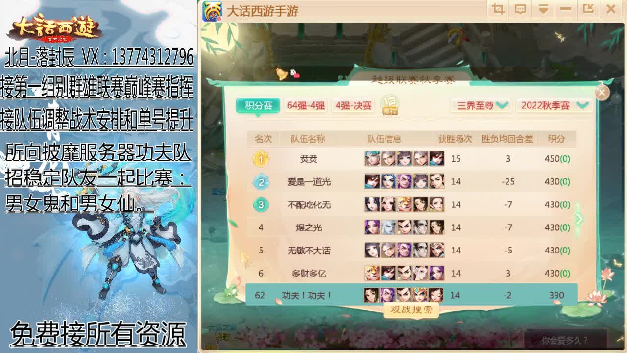 七周年新区开服第八天 第1段