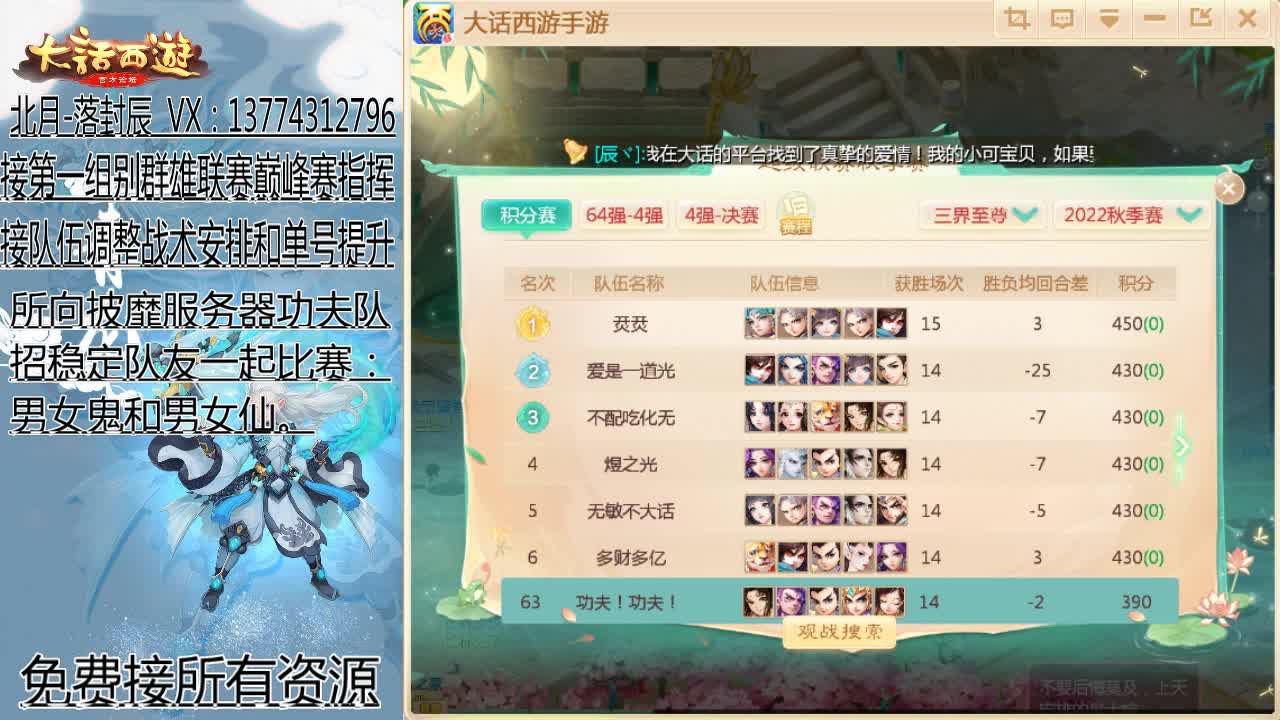 七周年新区开服第八天 第2段