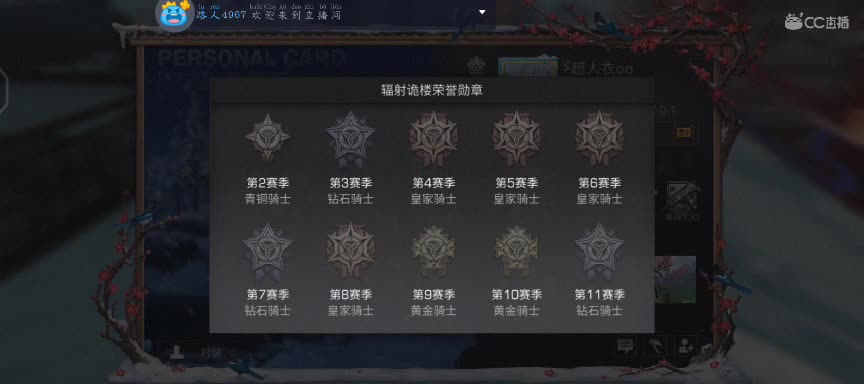 1元换小黄鸭换cc时装 第2段