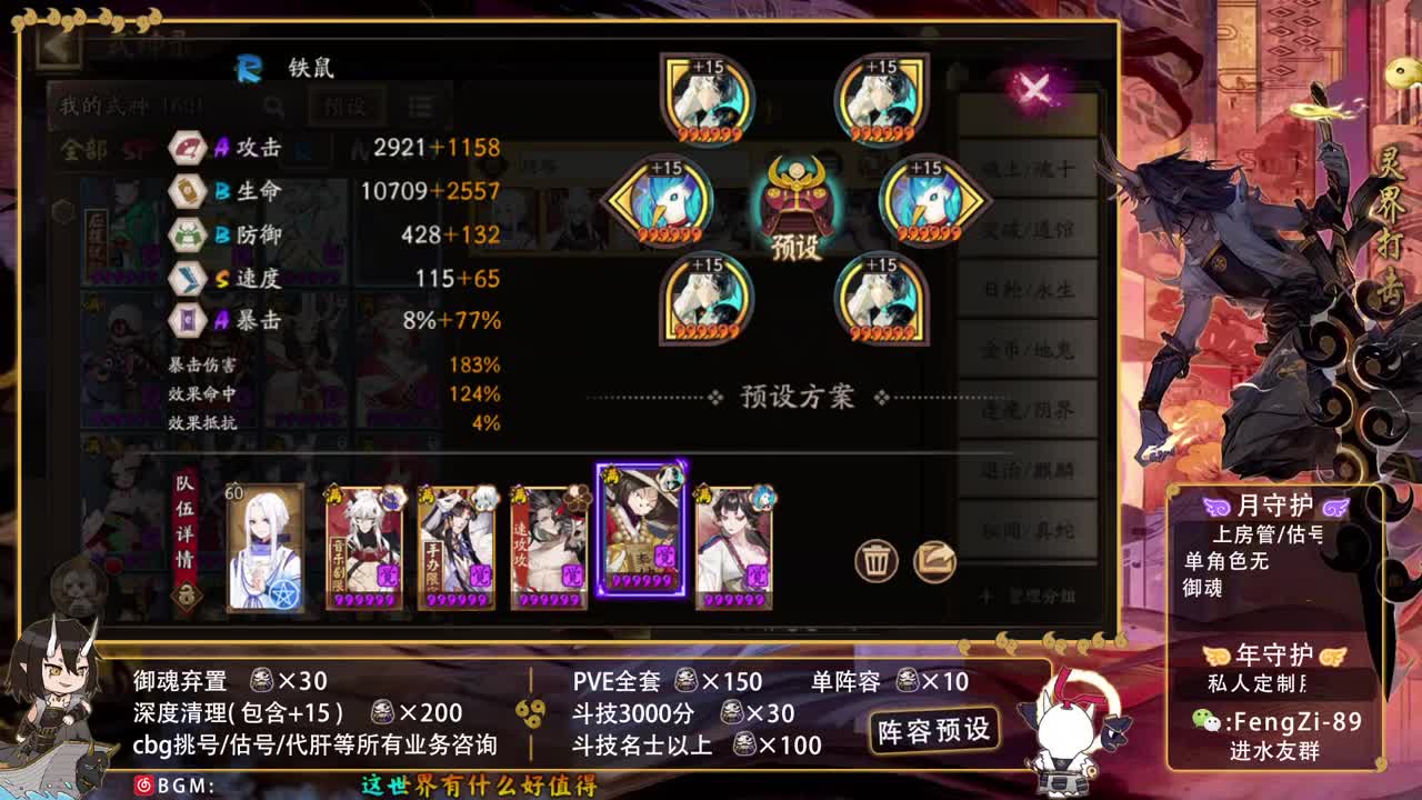 接周年庆爬塔 999