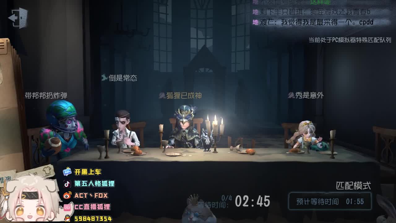 扶我起来 我还能播 第1段