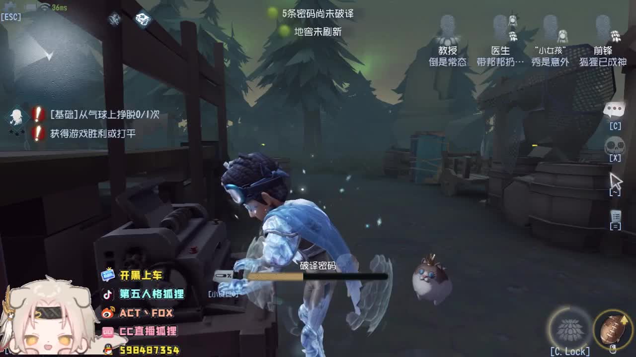 扶我起来 我还能播 第2段