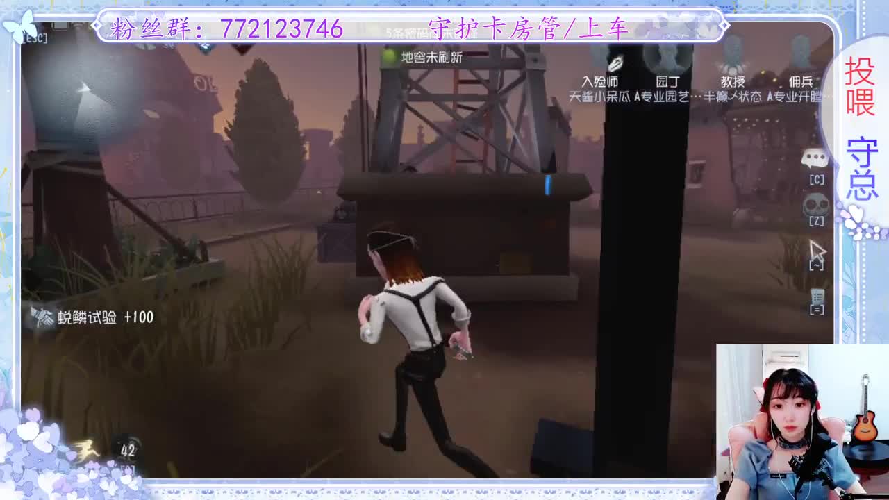 猎杀时刻 第2段
