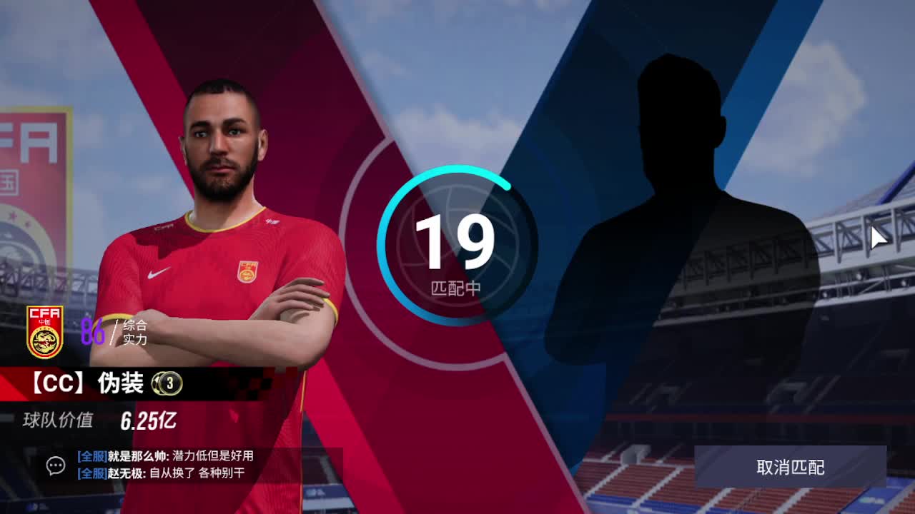 9月21日金CC活动上线，会员商店换秒到 第1段