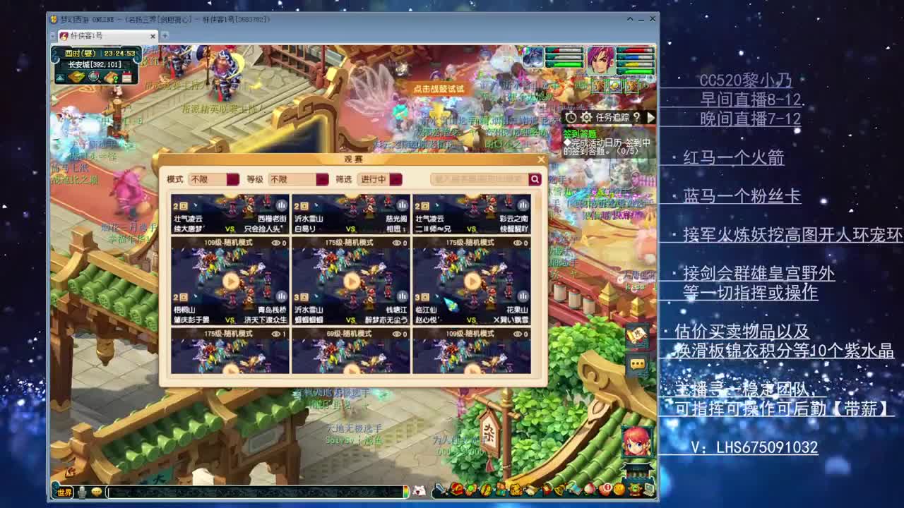 乃姐~接各类75PK指挥操作手 第2段