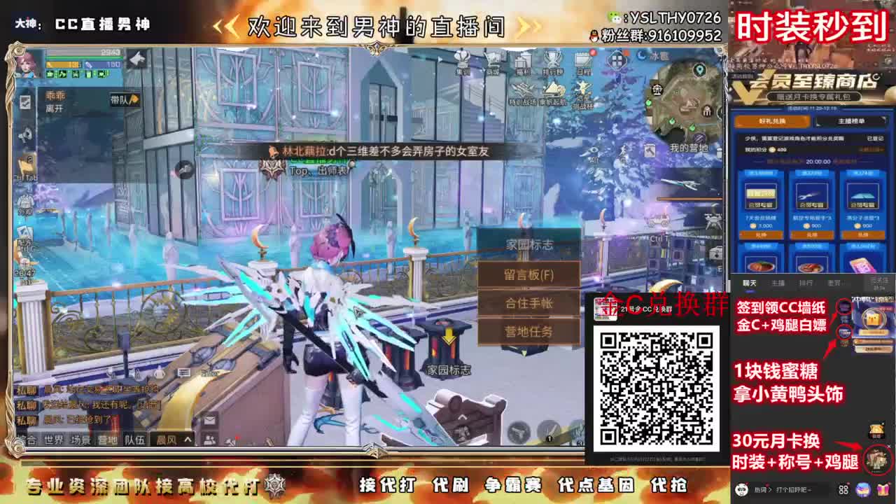 明天永久金CC活动 第1段