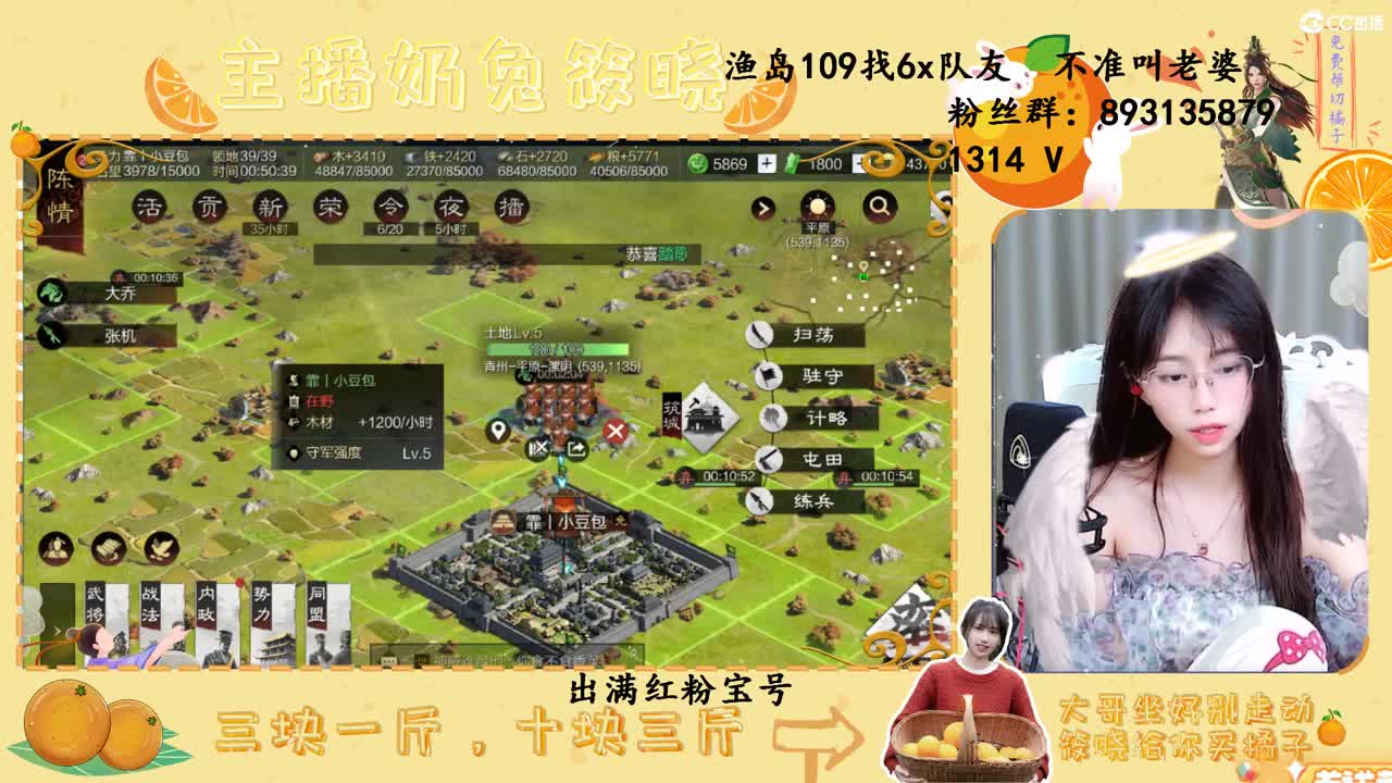 兔兔在线开荒