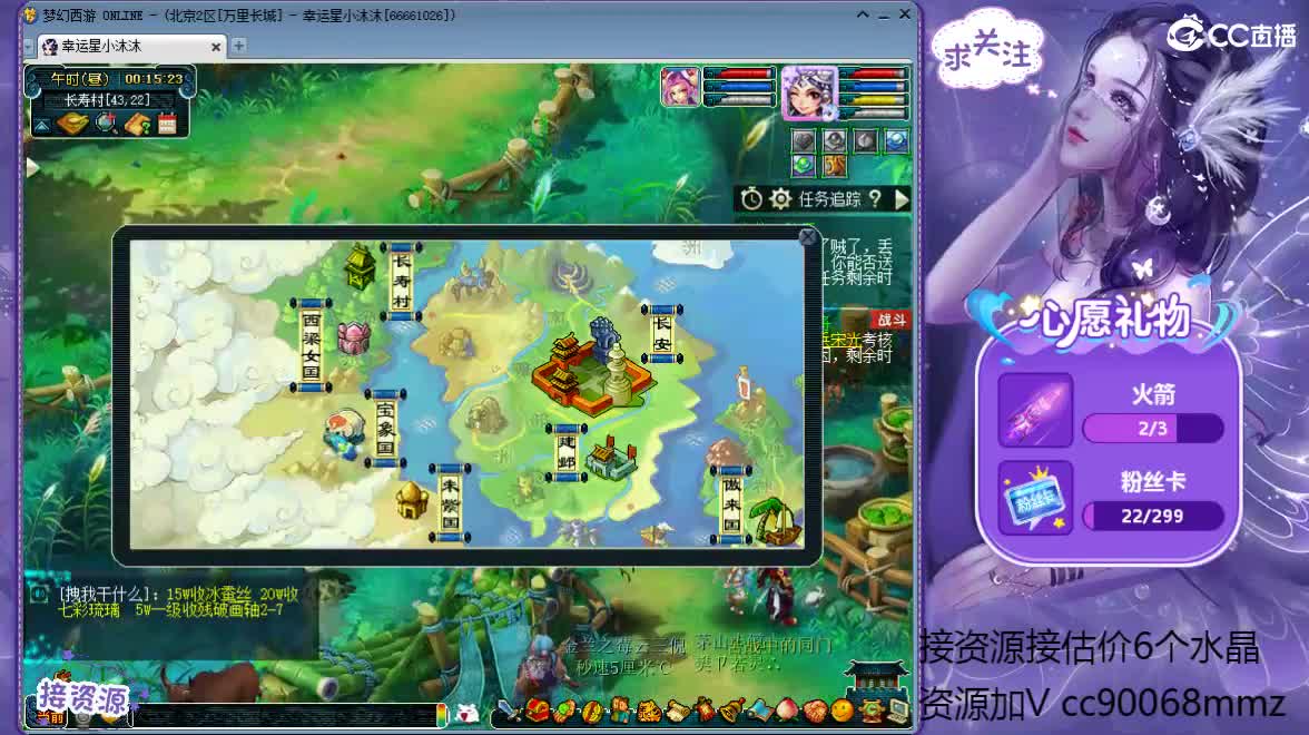 听歌歌 聊聊天ღ接资源 第2段