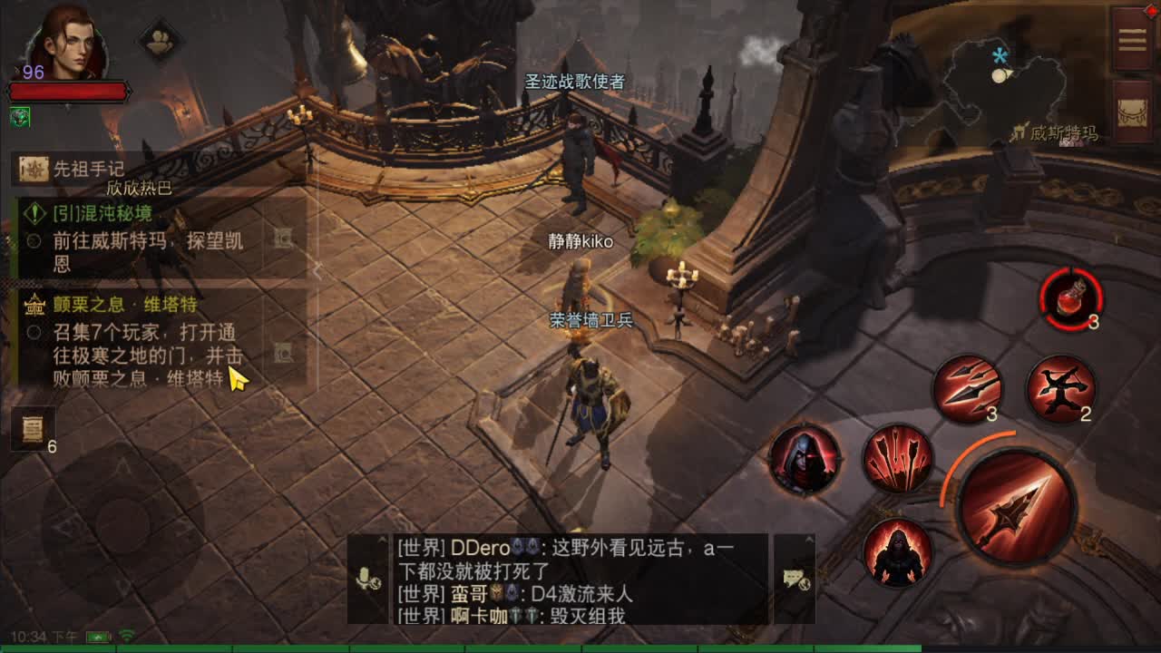 接带肝~ 第1段