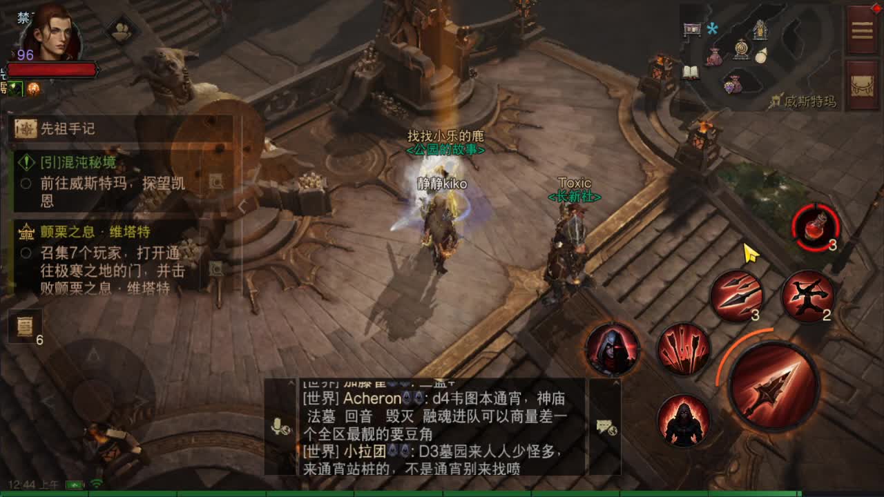 接带肝~ 第2段
