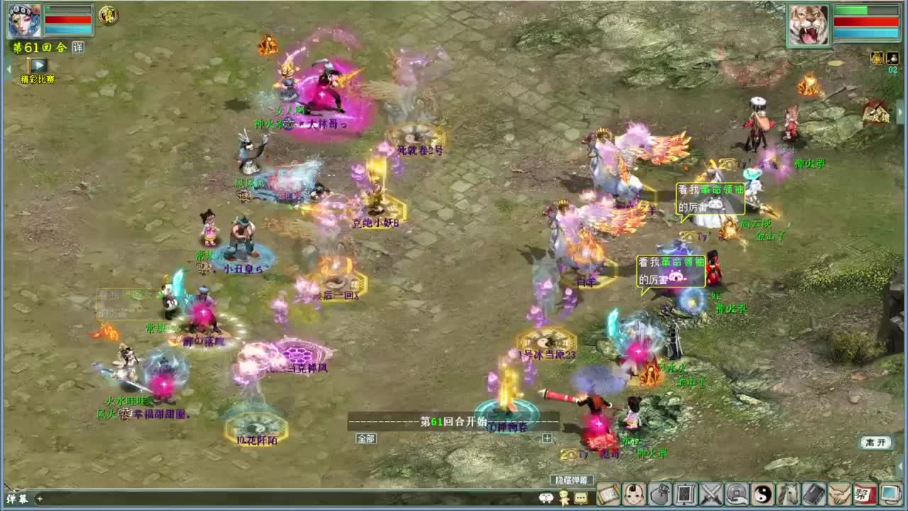 皇宫打架 第1段
