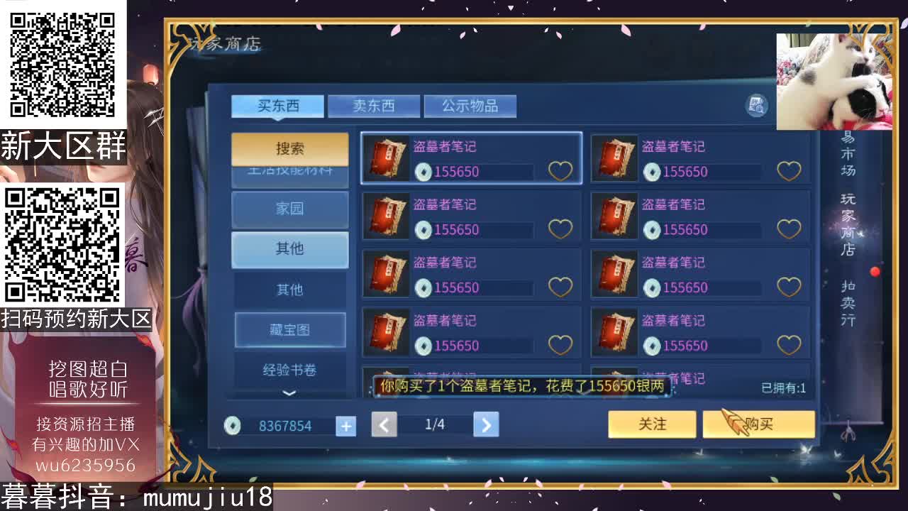 资源超白，声音好听~ 第1段