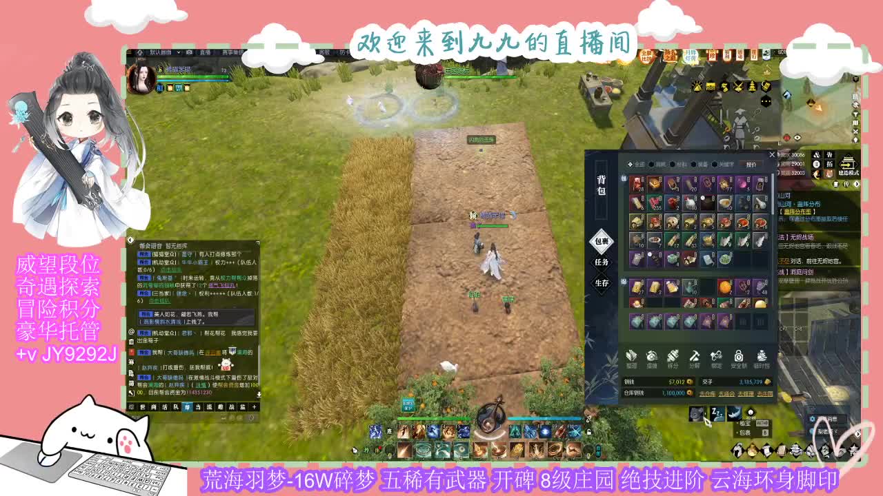 勇敢打工人 第1段