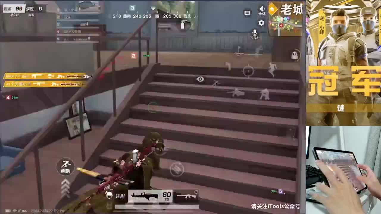 加油 第2段