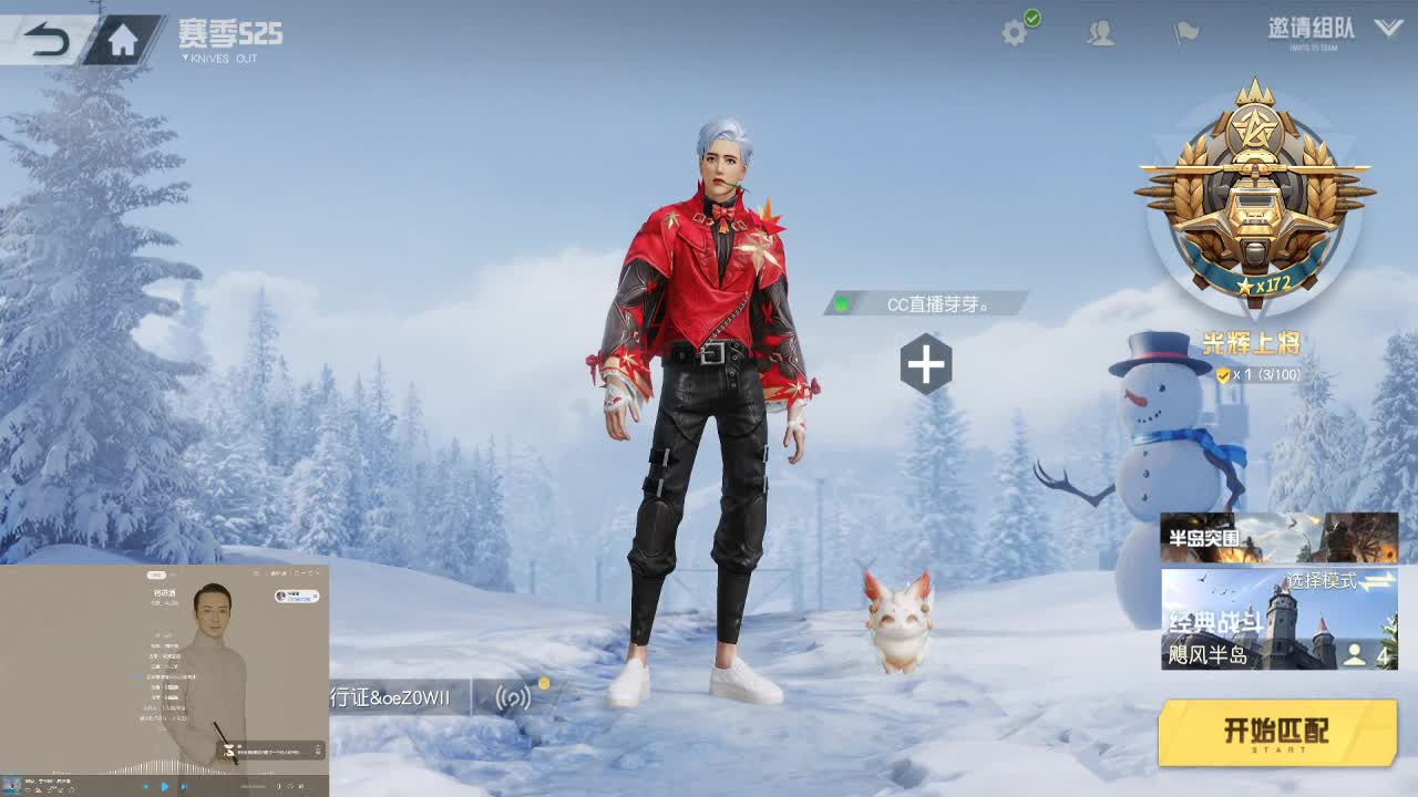 宝贝，我会一直爱你 第1段