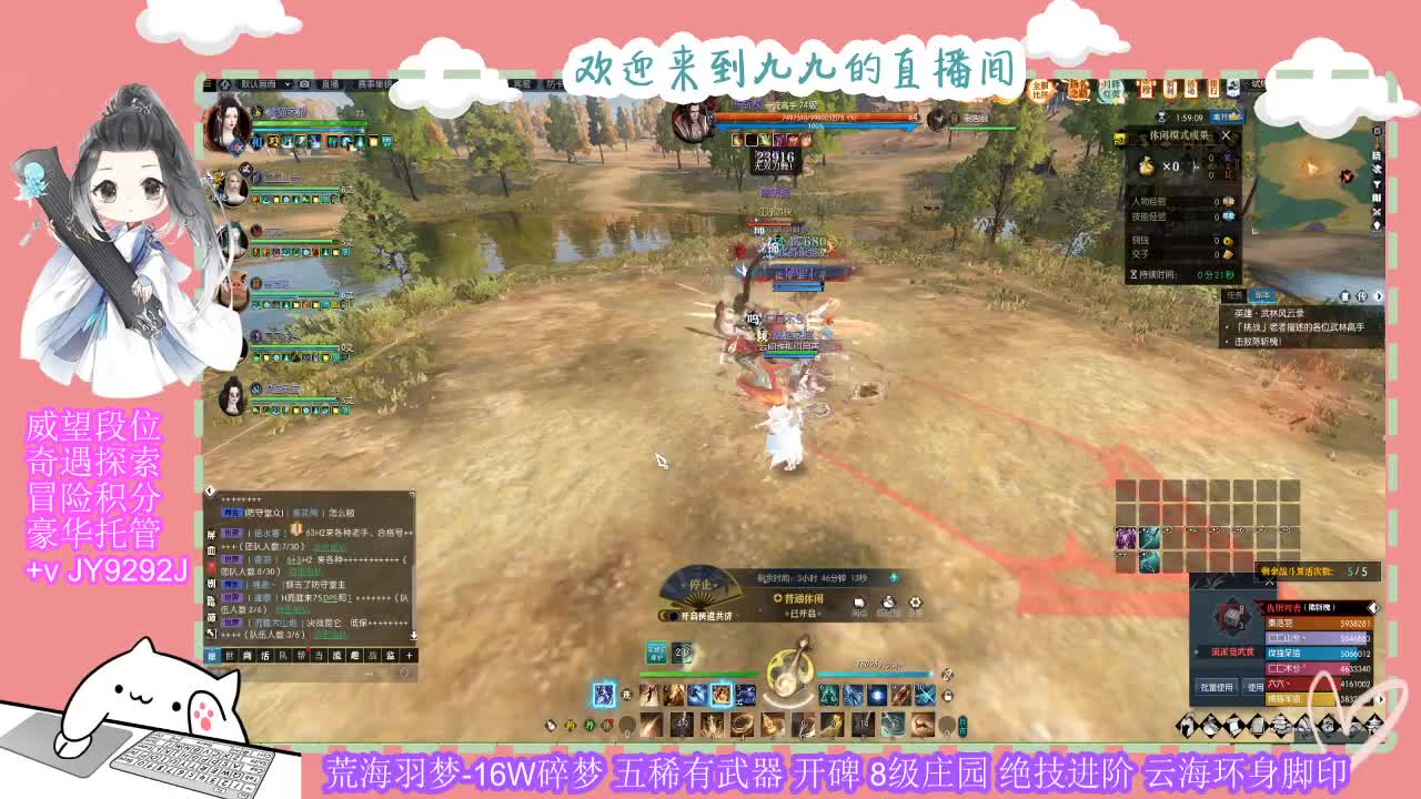 勇敢打工人 第2段