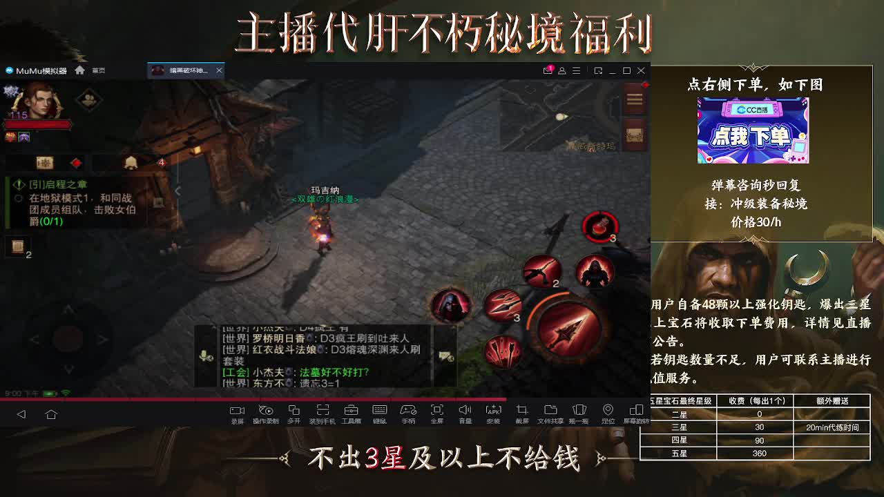 打就是欧皇牌子 第1段