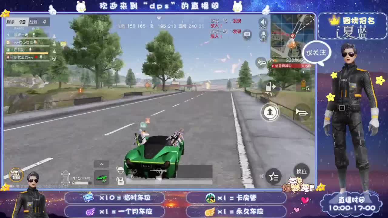 多一分鼓励 少一分埋怨 第2段