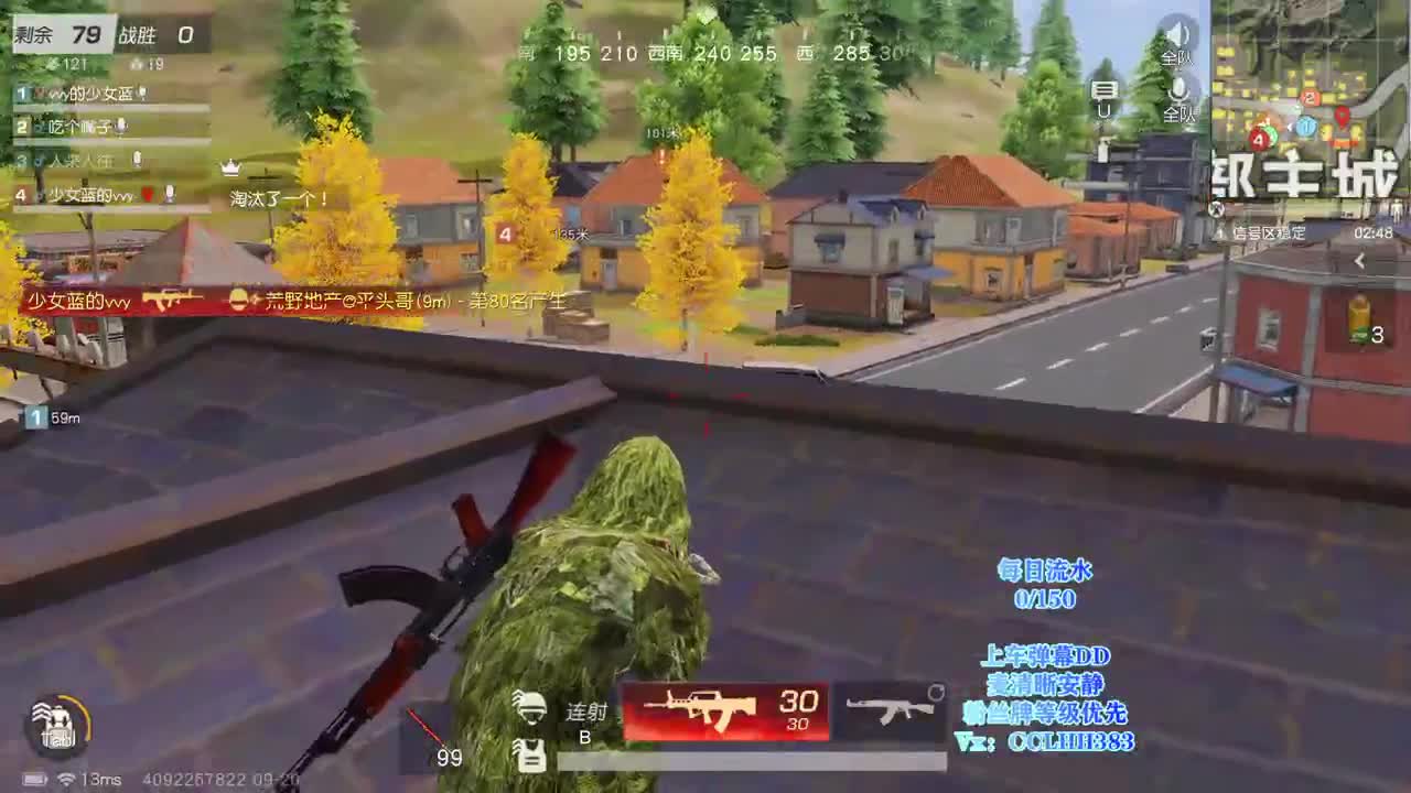李荒荒的直播间 第1段