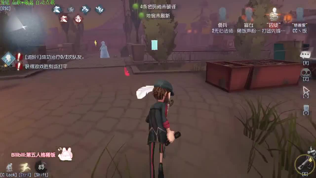 监管者点播~ 第1段