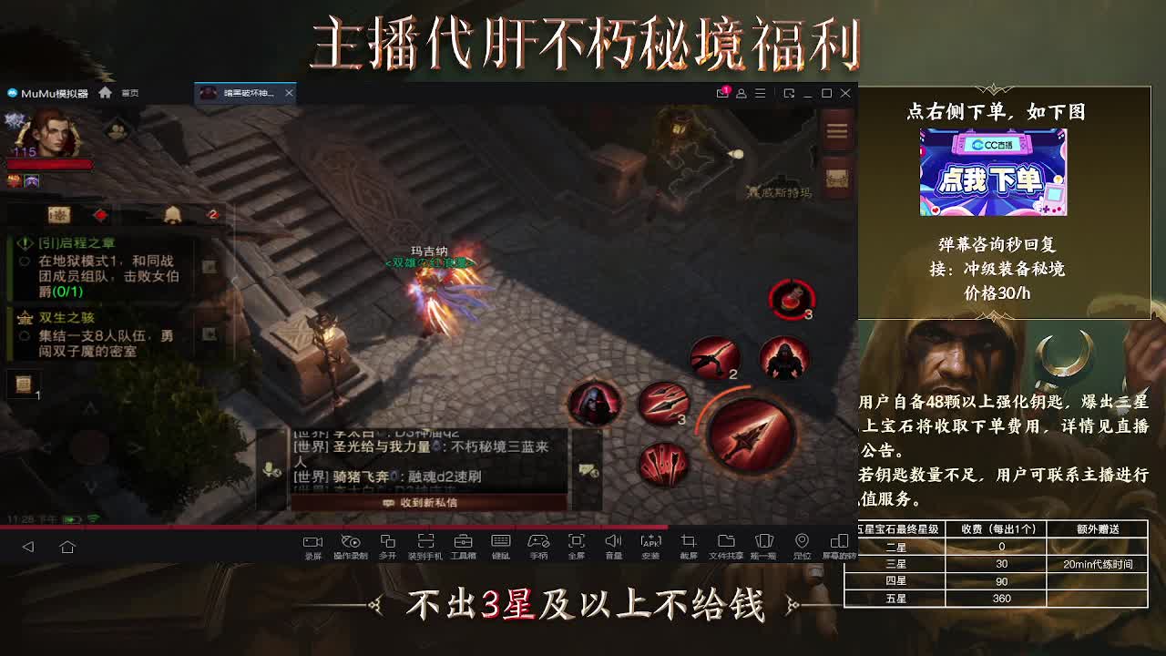 打就是欧皇牌子 第2段