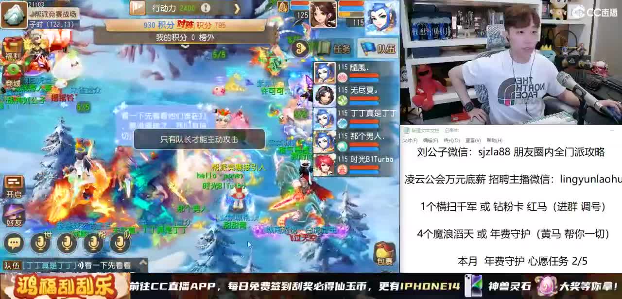 免费接所有资源  激情冲冲冲 第1段