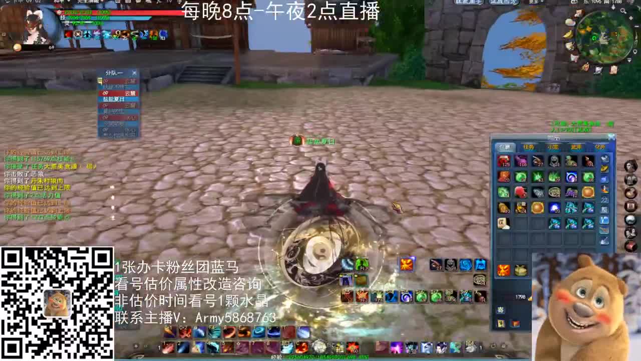 看号估价属性改造 第1段