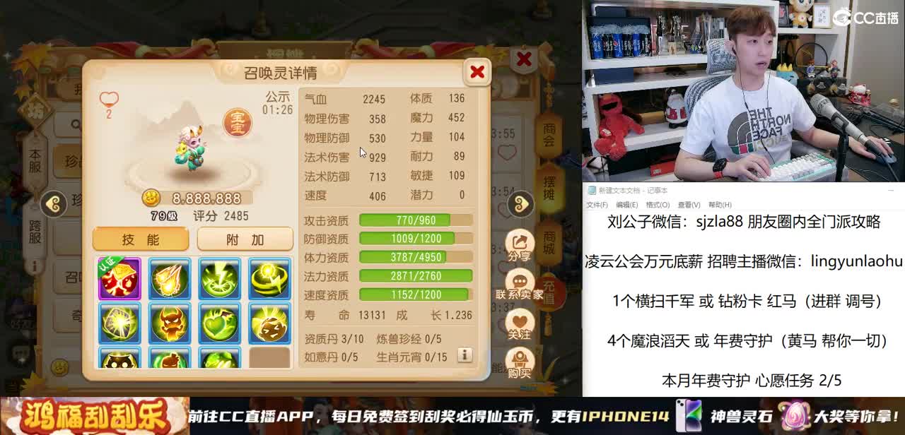 免费接所有资源  激情冲冲冲 第2段