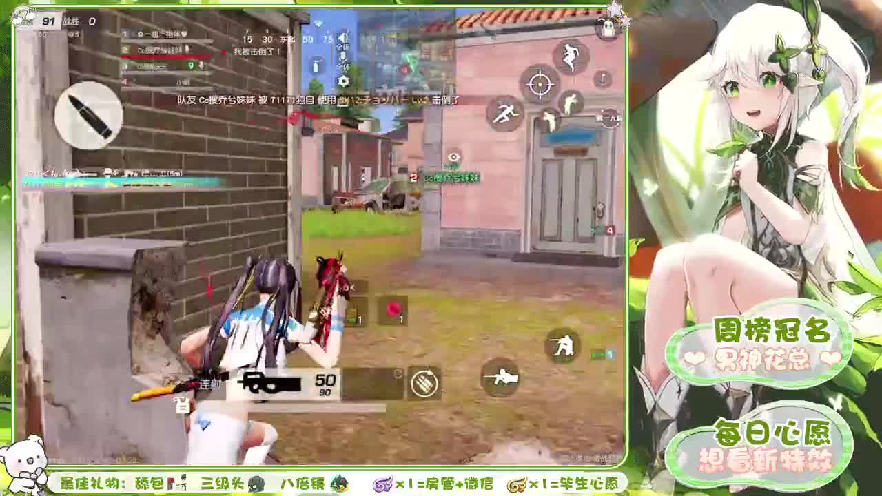 呜呜呜 第2段