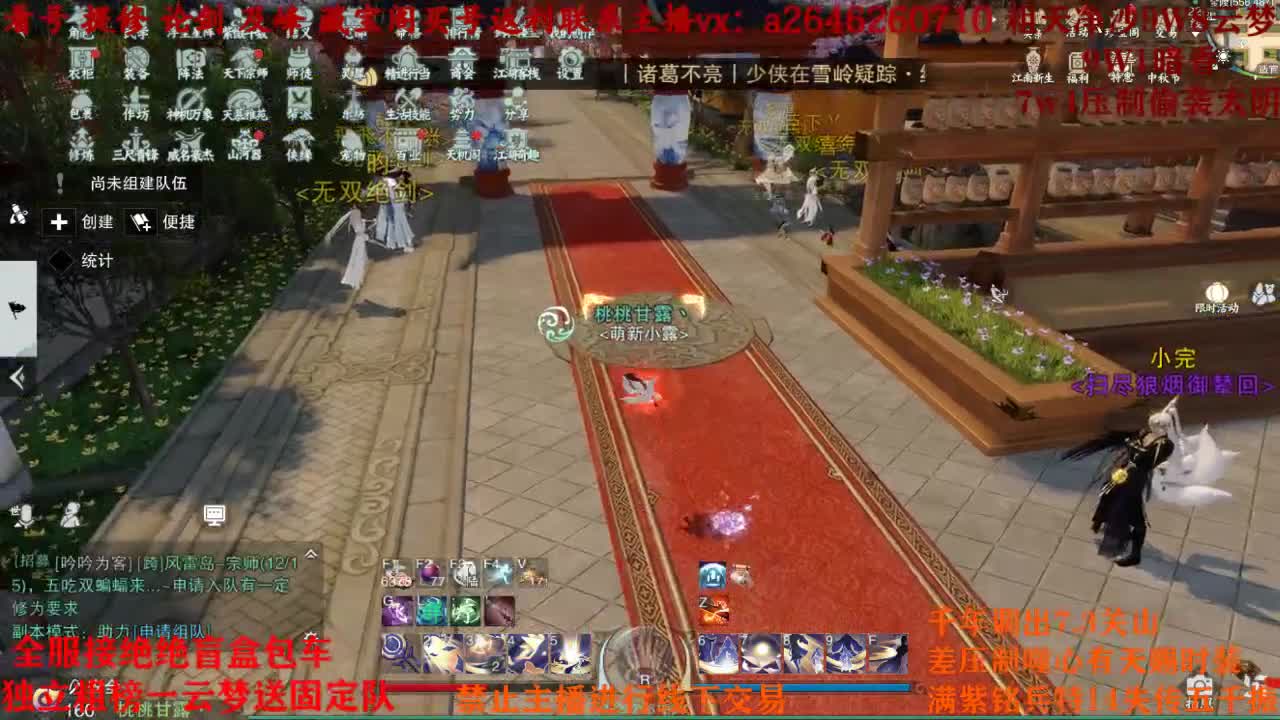 全服接绝绝 第1段