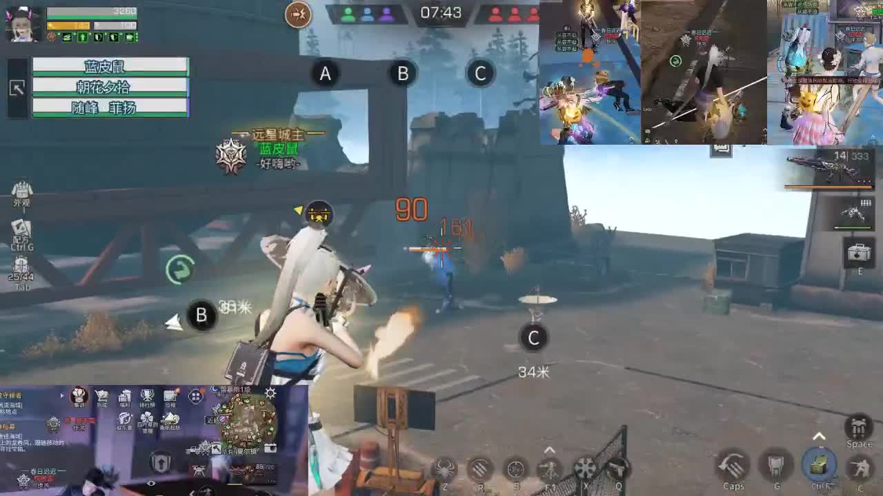 专治各种不开心 第2段